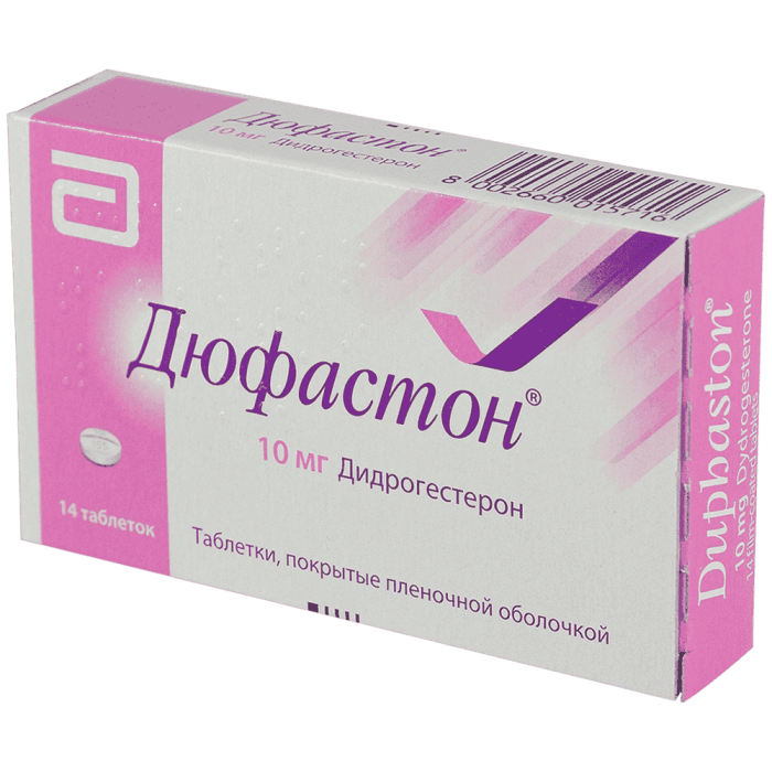 Дюфастон 10мг №14 таблетки