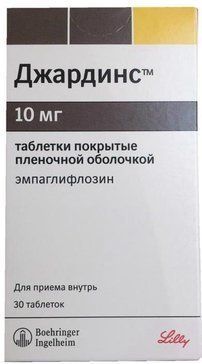 Джардинс таб п/об пленочной 10мг 30 шт