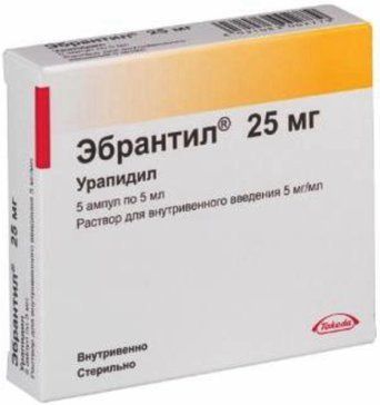 Эбрантил раствор для инъекций 5мг/мл 5мл амп 5 шт