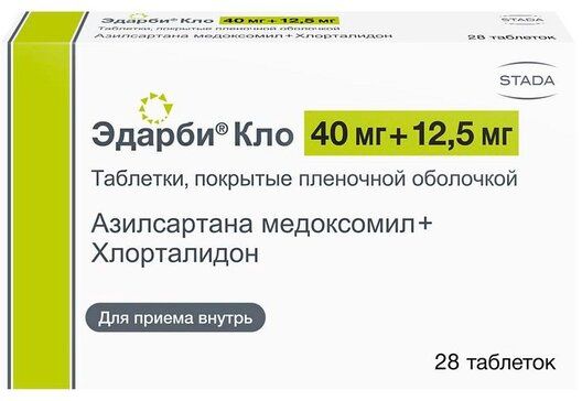 Эдарби кло таб п/об пленочной 40мг+125мг 28 шт