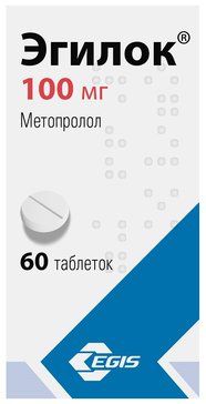 Эгилок таб 100мг 60 шт