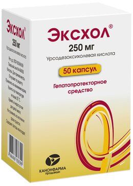 Эксхол капс 250мг 50 шт канонфарма