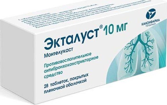 Экталуст таб 10 мг 28 шт