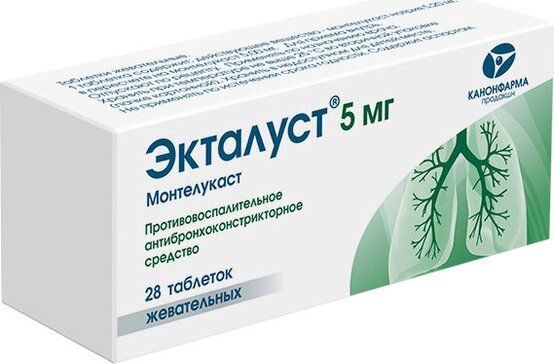Экталуст таб 5 мг 28 шт