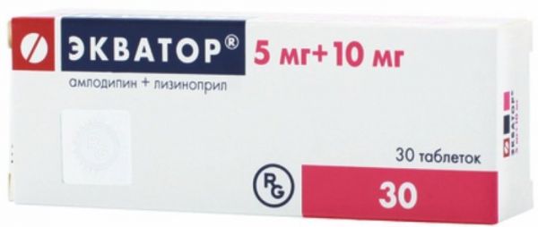 Эквакард таб 5 мг+10 мг 50 шт