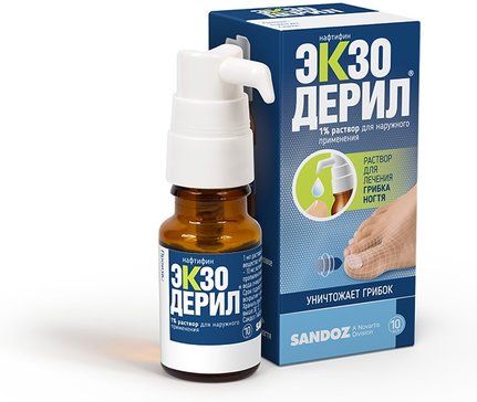 Экзодерил раствор 1% 10 мл