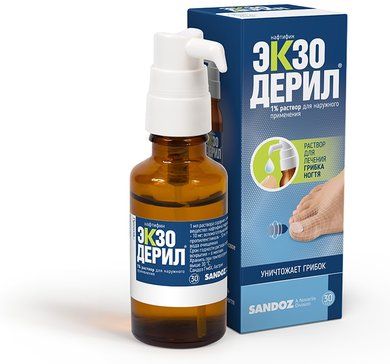 Экзодерил раствор 1% 30 мл