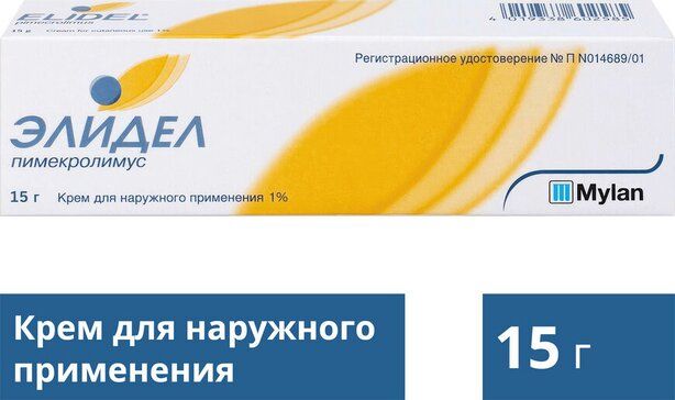 Элидел крем для наружнприм-я 1% 15г туба