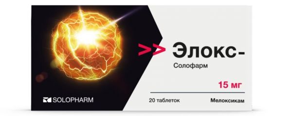 Элокс-Солофарм таб 15 мг 20 шт Элокс-Солофарм таб 15 мг 20 шт
