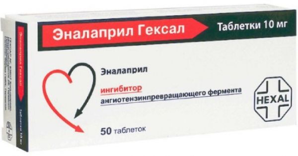 Эналаприл гексал таб 10мг 50 шт