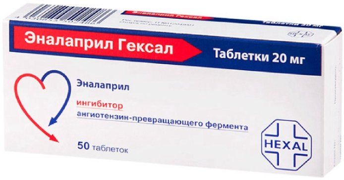 Эналаприл гексал таб 20мг 50 шт