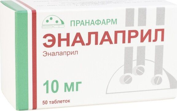 Эналаприл таб 10 мг 50 шт