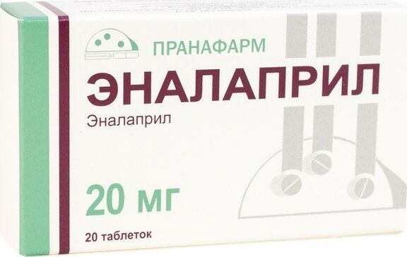 Эналаприл таб 20мг 20 шт изварино фарма