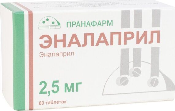 Эналаприл таб 25 мг 60 шт