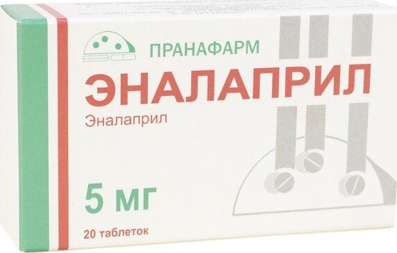Эналаприл таб 5 мг 20 шт