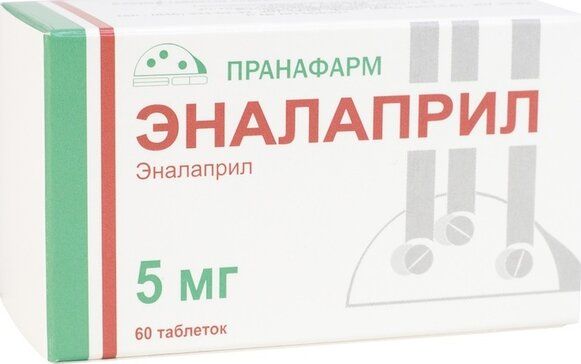 Эналаприл таб 5 мг 60 шт