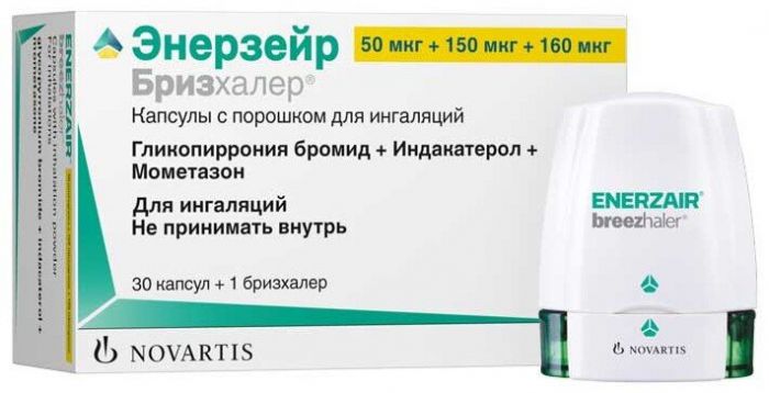 Энерзейр Бризхалер 50 мкг+150 мкг+160 мкг капсулы с порошком для ингаляций 30 шт