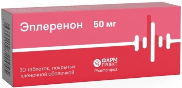 Эплеренон таб 50 мг 30 шт Эплеренон таб 50 мг 30 шт