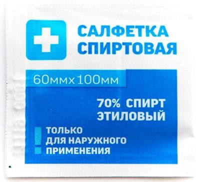 Эссенциальные фосфолипиды раствор для в/в введ 250 мг/мл 5 мл амп 5 шт