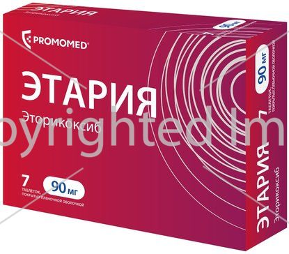 Этария таб 90 мг 7 шт
