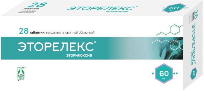 Эторелекс таб п/п/об 60мг 28 шт