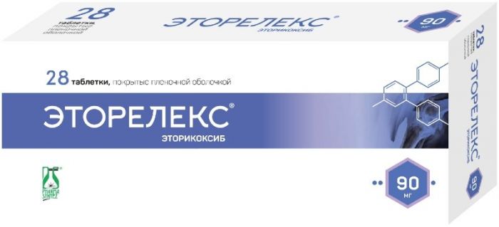 Эторелекс таб п/п/об 90мг 28 шт