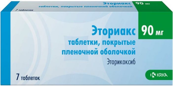 Эториакс таб п/об пленочной 90мг 7 шт