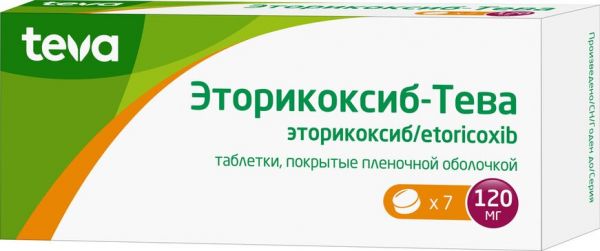 Эторикоксиб-Тева таб п/п/об 120мг 7 шт Эторикоксиб-Тева таб п/п/об 120мг 7 шт