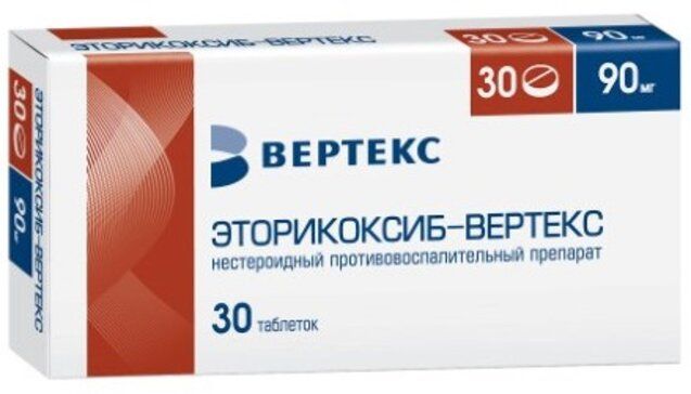 Эторикоксиб-вертекс таб 90 мг 30 шт