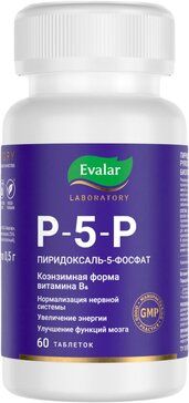 Evalar Laboratory P-5-P Пиридоксаль-5-фосфат таб 60 шт