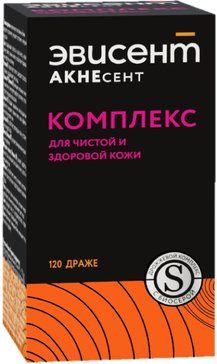 Эвисент акнесент комплекс драже для чистой и здоровой кожи 120 шт бад