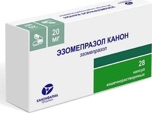 Эзомепразол канон капс 20 мг 28 шт
