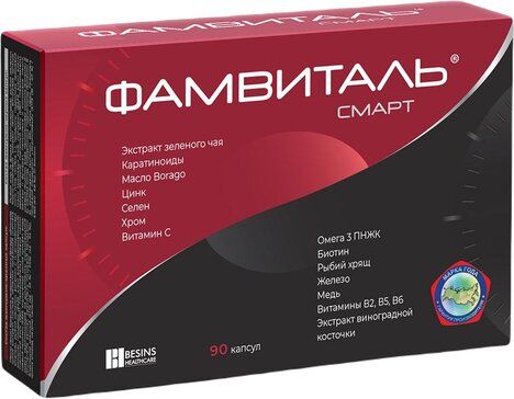 Фамвиталь №90 капс