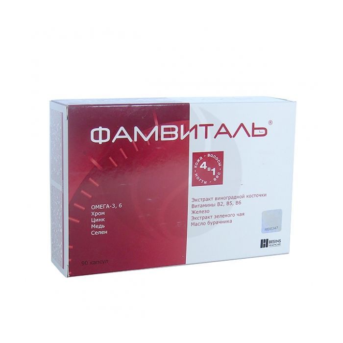 Фамвиталь №90 капс