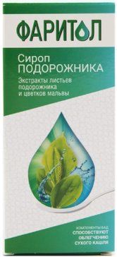 Фаритол сироп от кашля 3+ Подорожник 150 мл