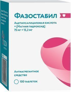 Фазостабил таб 75 мг+152 мг 100 шт