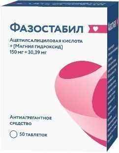 Фазостабил таб п/об пленочной 150мг+3039мг 50 шт