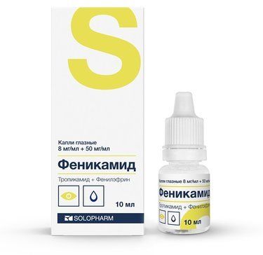 Феникамид капли глазные 10мл Феникамид капли глазные 10мл