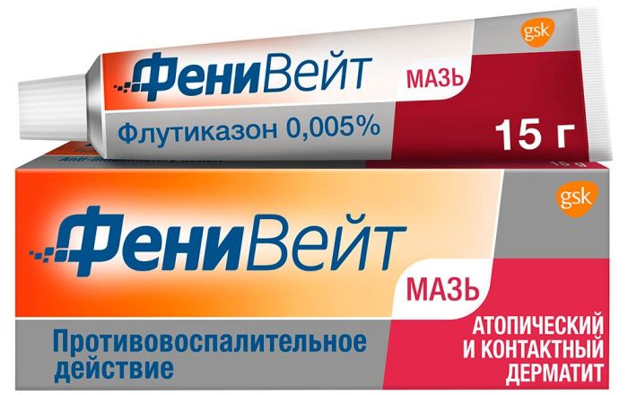 Фенивейт Мазь противовоспалительное средство при дерматите и экземе, флутиказона пропионат 0,005%, 15 г