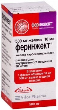 Феринжект раствор для инъекций 50мг/мл 10мл фл 1 шт