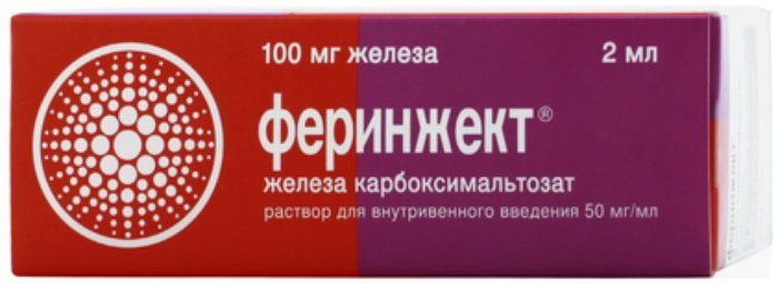 Феринжект раствор для инъекций 50мг/мл 2мл фл 5 шт