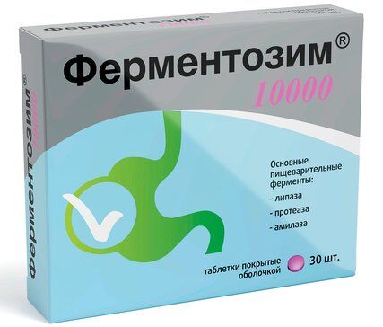 Ферментозим 10000 Комплекс пищеварительных ферментов таб 30 шт