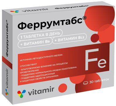 Феррумтабс таб 30 шт