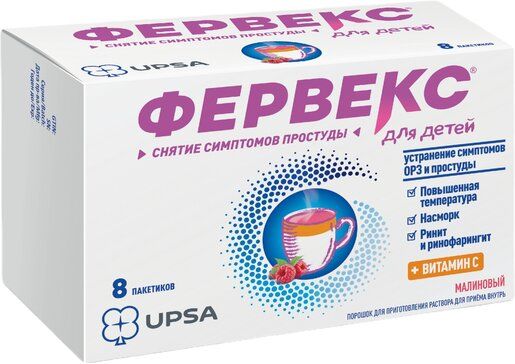 Фервекс для детей малиновый порошок пак 8 шт
