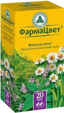 Фитогастрол Желудочно-кишечный сбор 2г ф/пак 20 шт