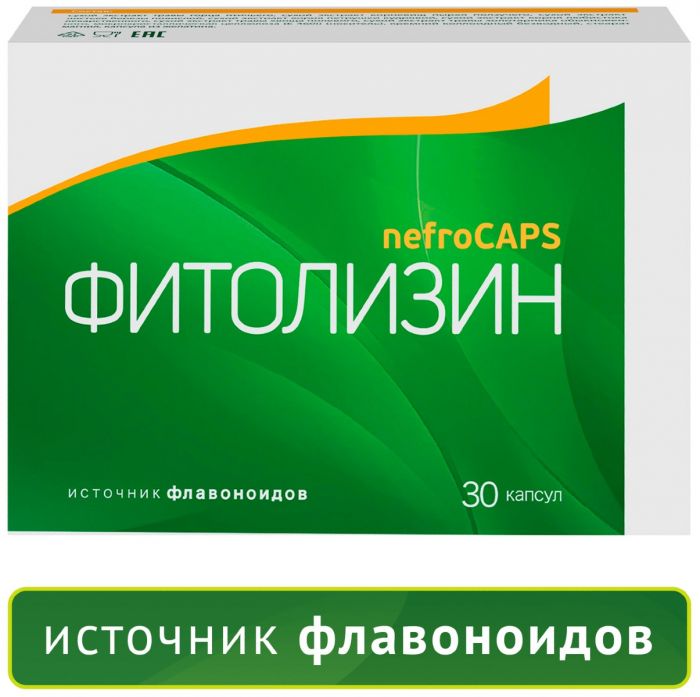 Фитолизин nefroCAPS капс 30 шт