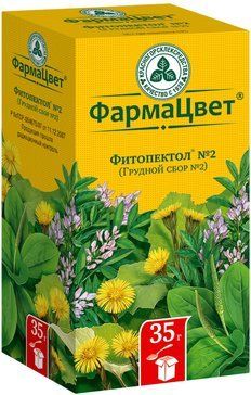 Фитопектол №2 (Грудной сбор №2) 35 г