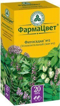 Фитоседан №2 (Успокоительный сбор №2) 2г ф/пак 20 шт