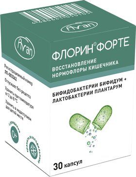 Флорин форте капс 30 шт