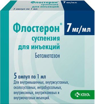 Флостерон суспензия для инъекций 7 мг/мл 1 мл амп 5 шт